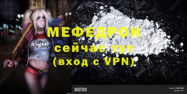 MDMA Богородск